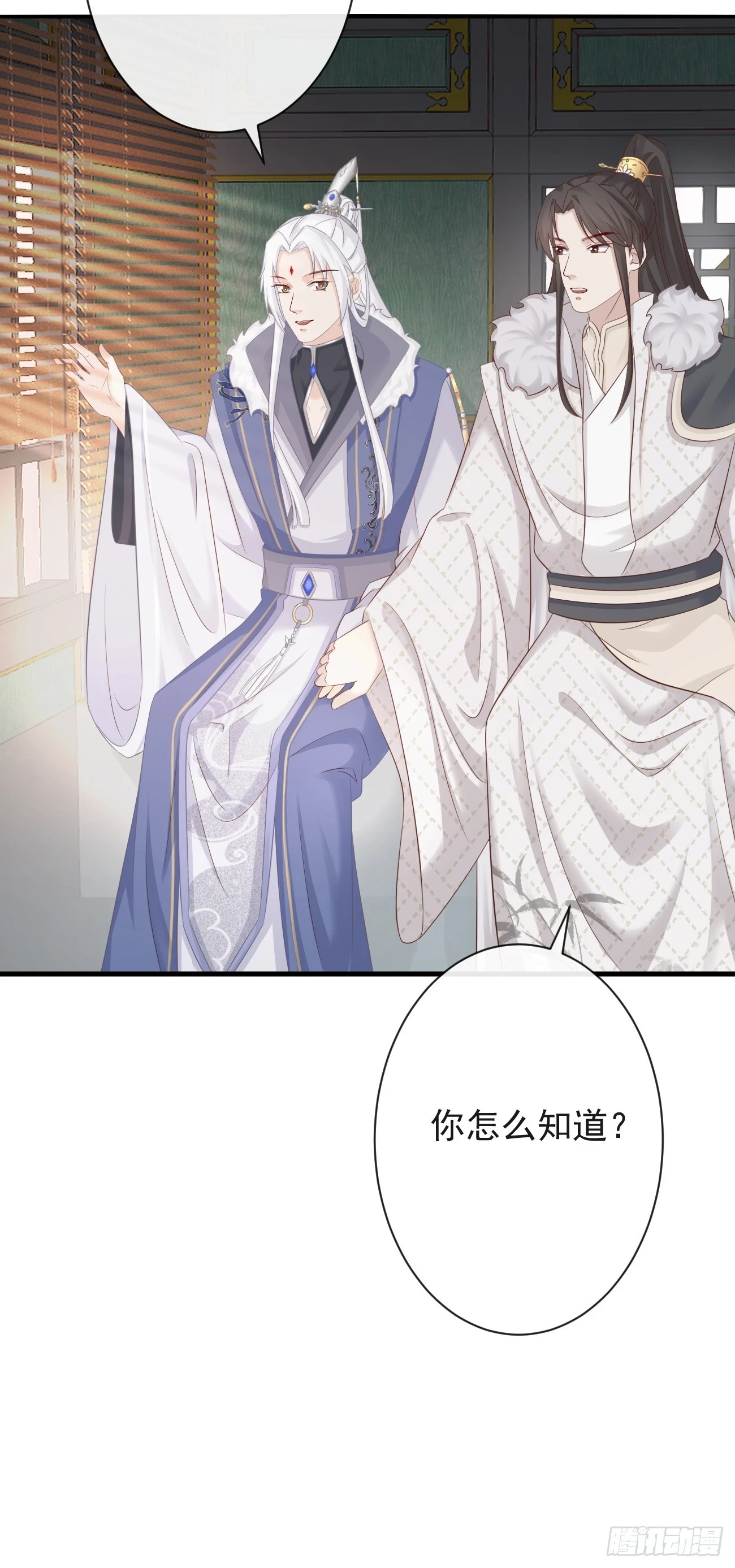 006-案中案22