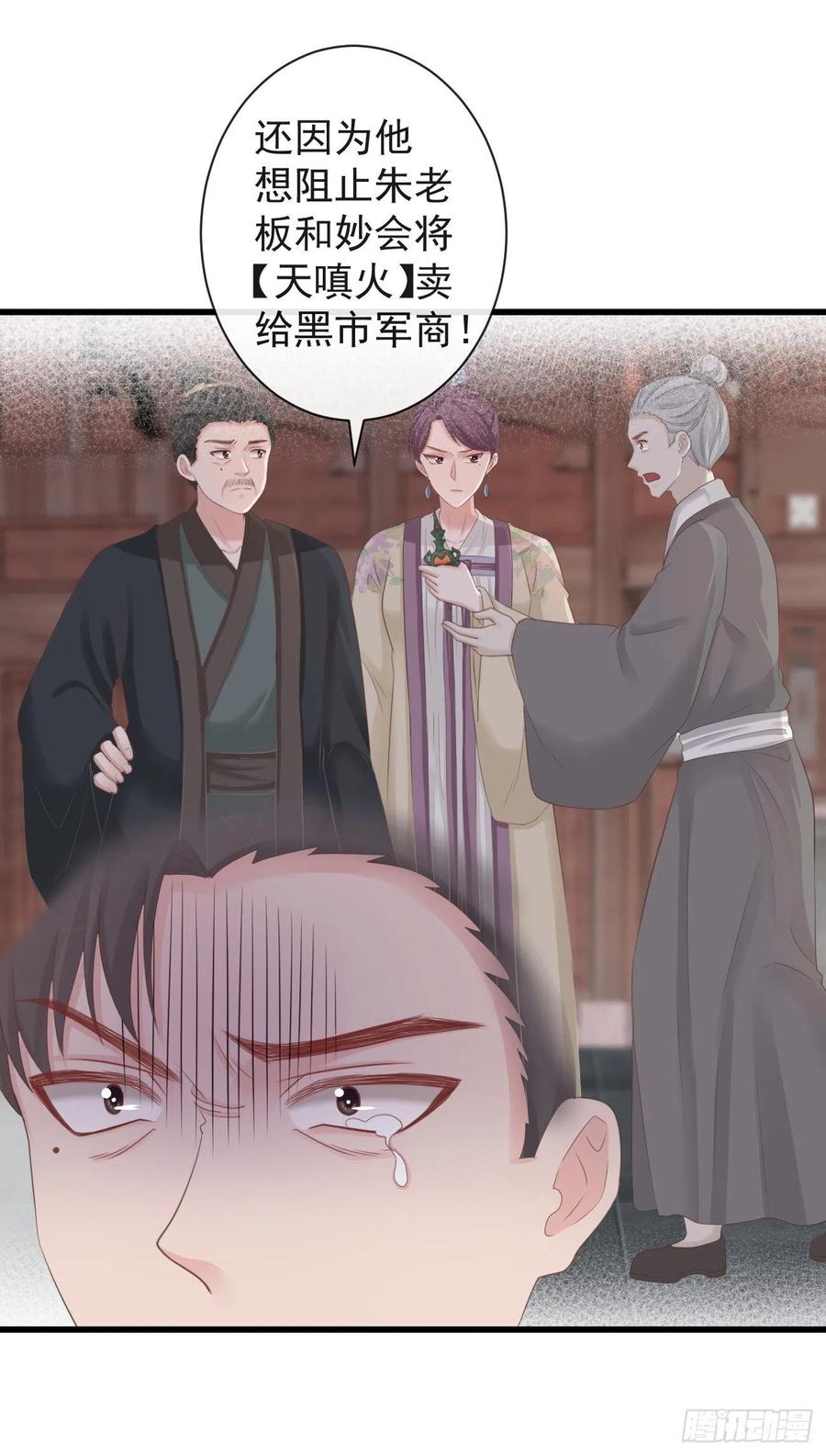 72-是他伺候我27
