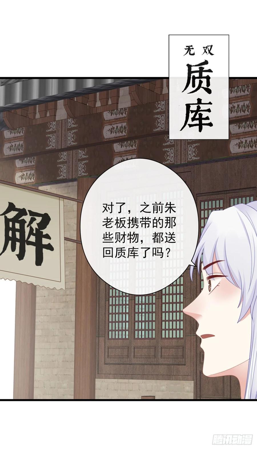 56-这是一道送命题27