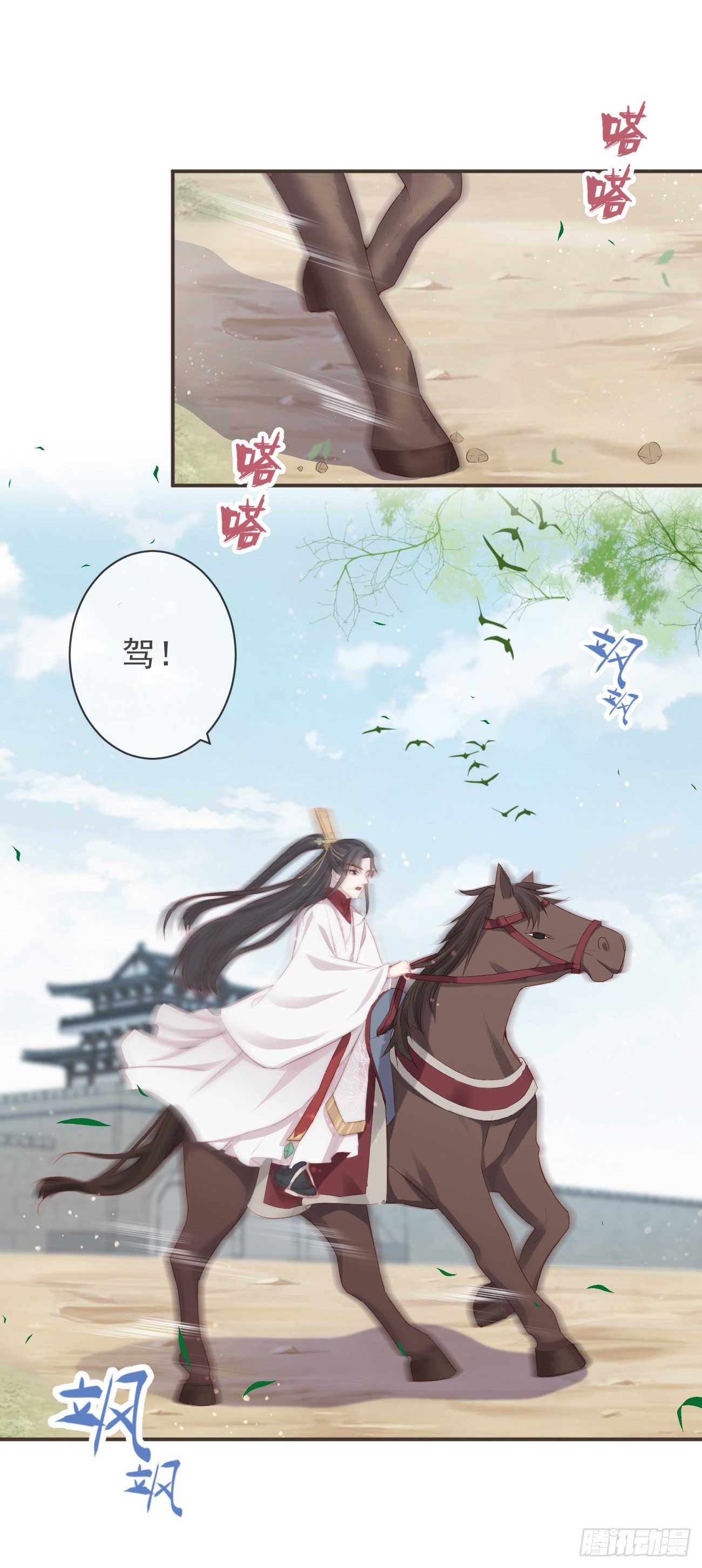 15-寻常人不敢动我16
