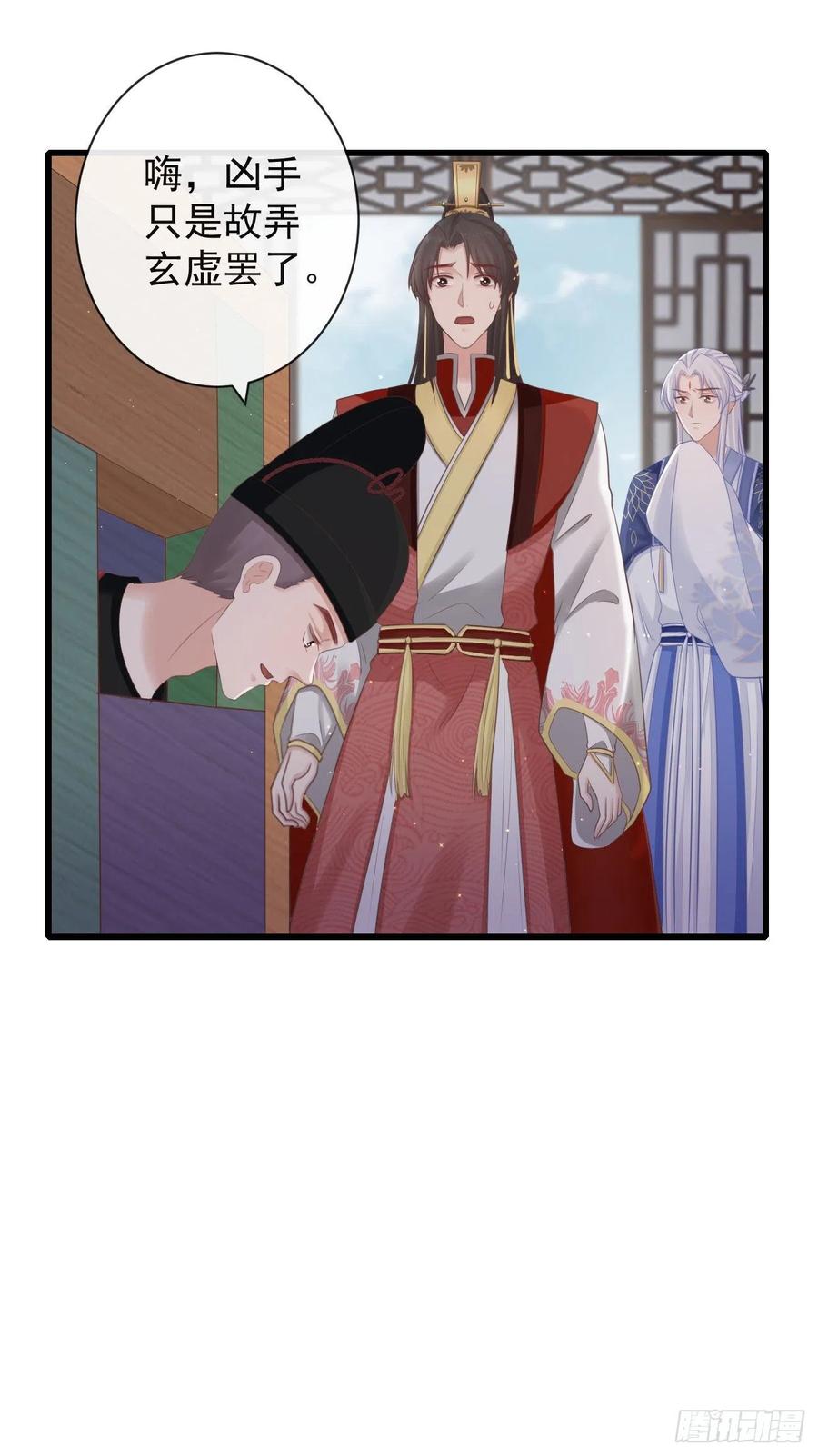 66-无法承受的目击13