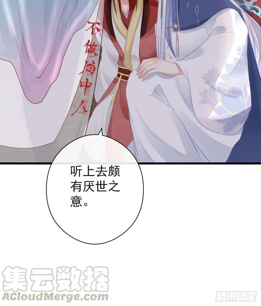 53-怪我咯22