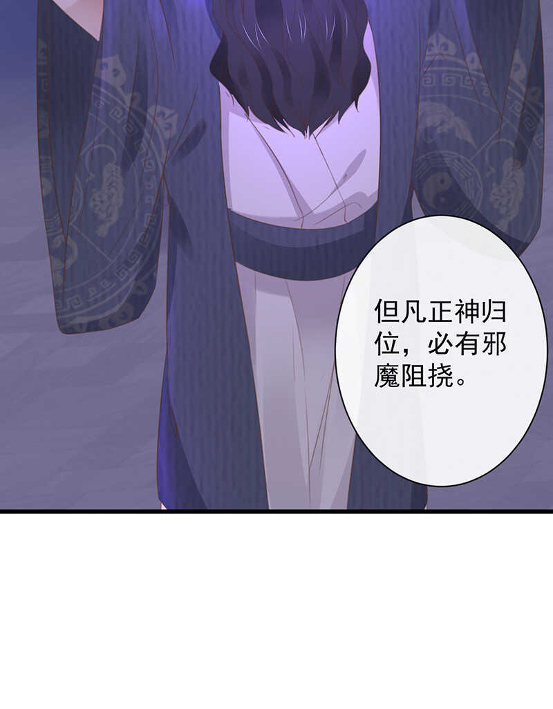 36-天阶现世18