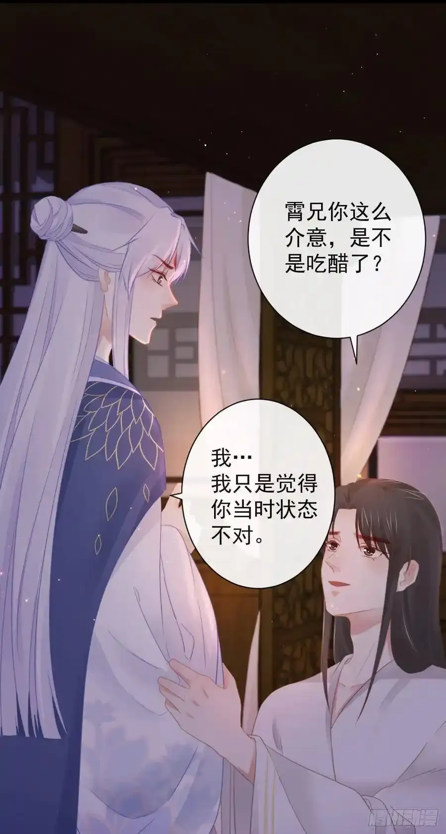 41-不到正午不许打扰1