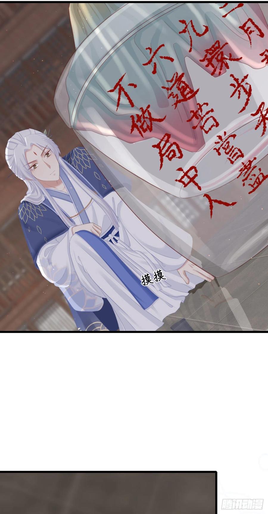63-月影迷踪15