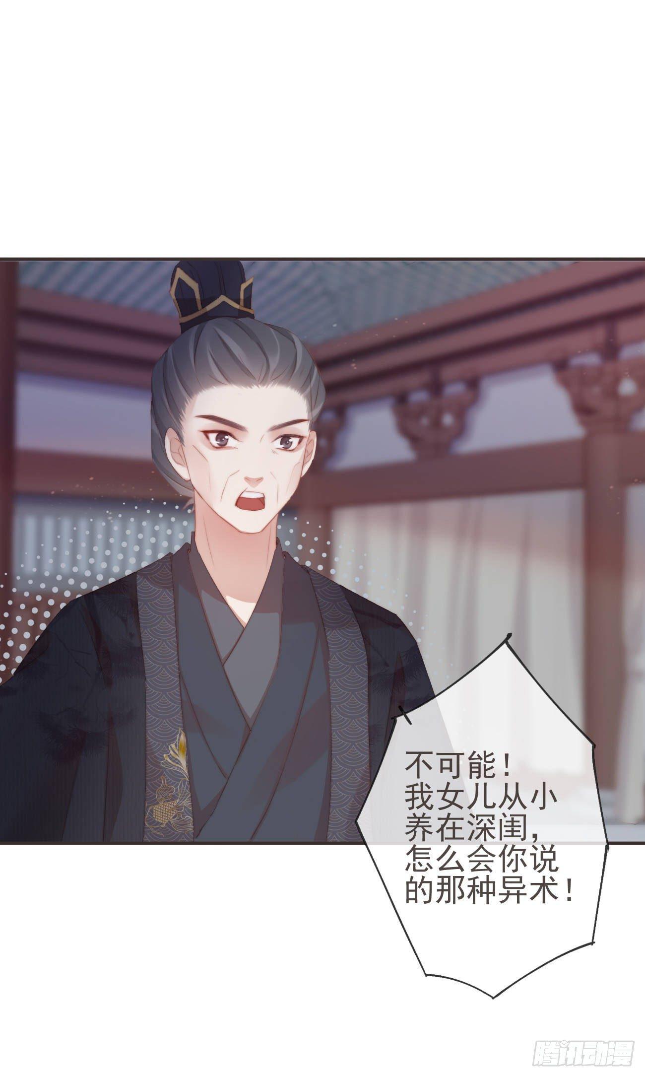 09-她，杀了她自己29