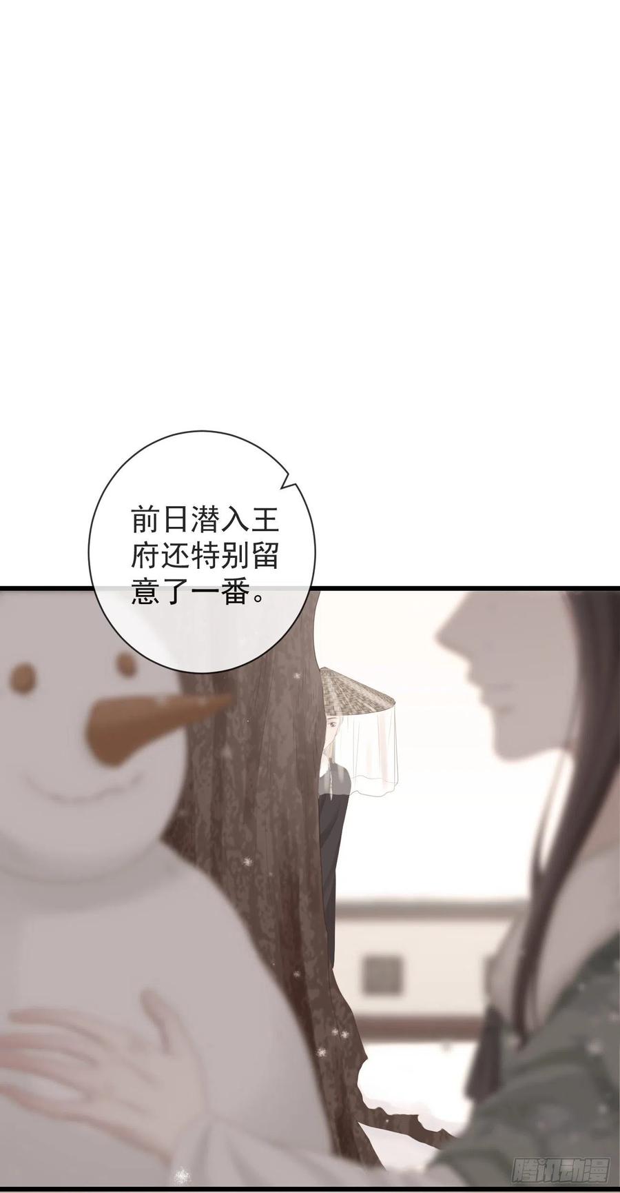 93-给我哭11