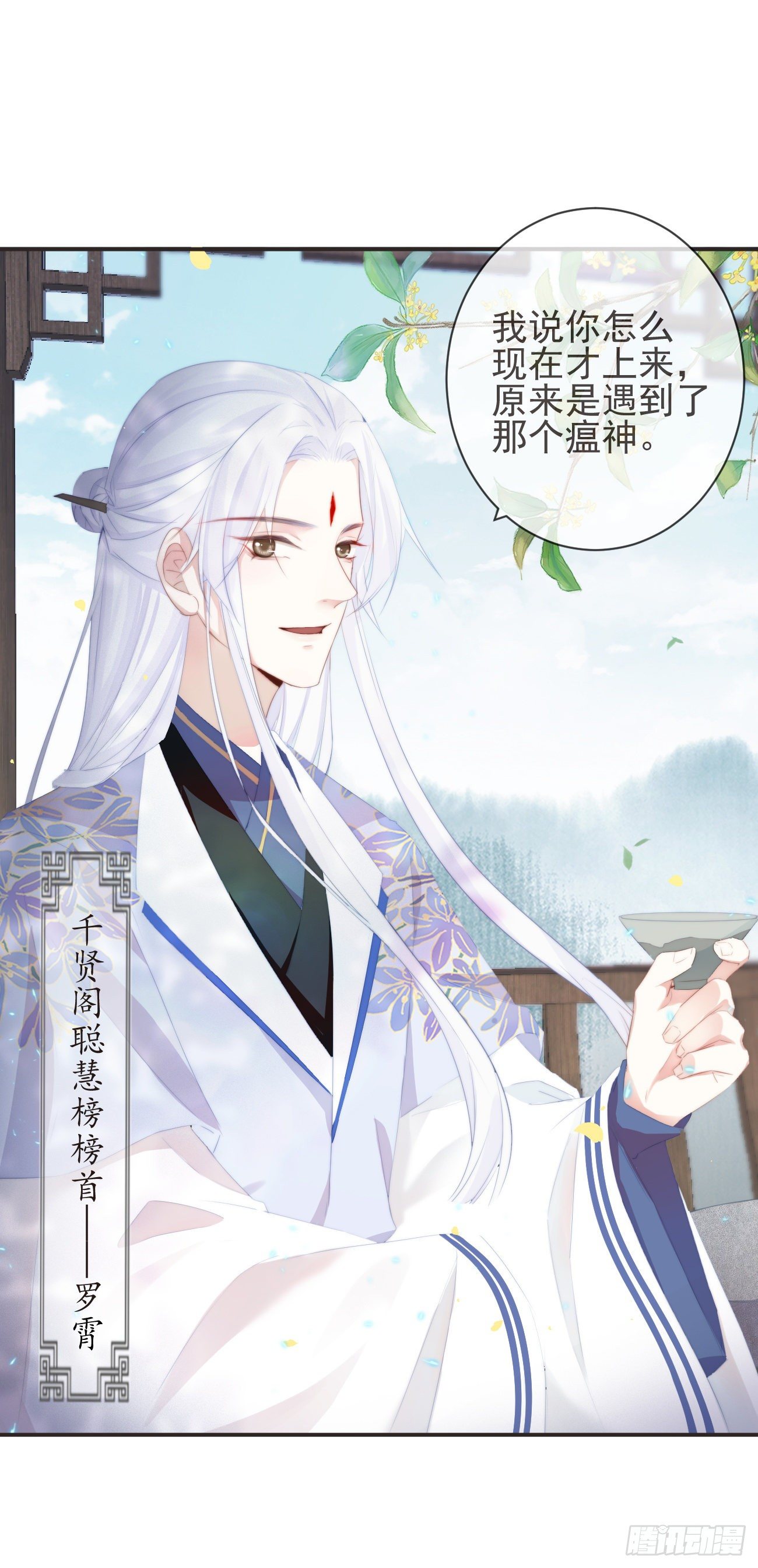 16-霄兄太热情了22