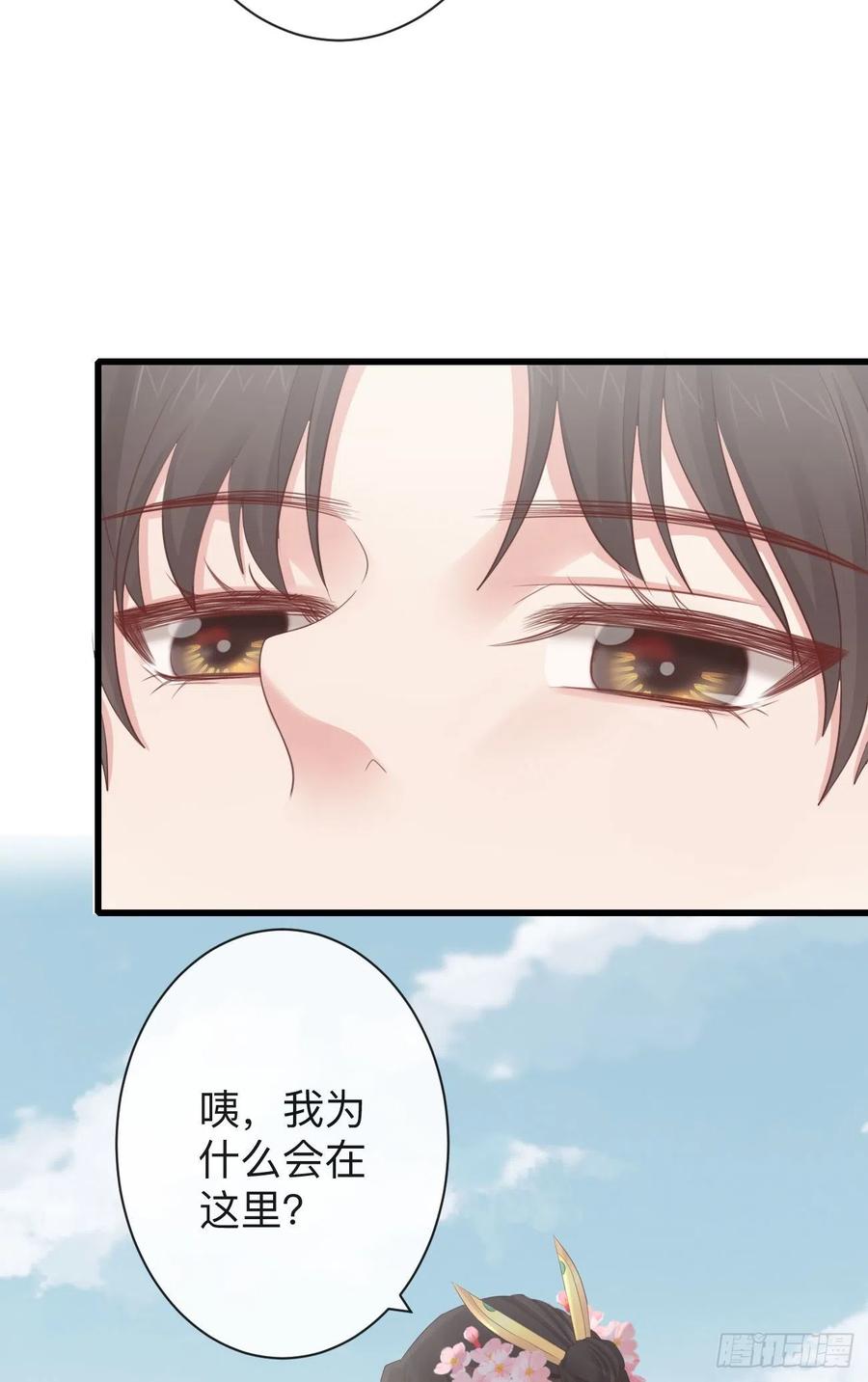 73-小心引火自焚29