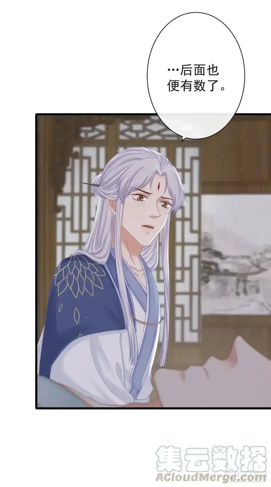 天下至尊26