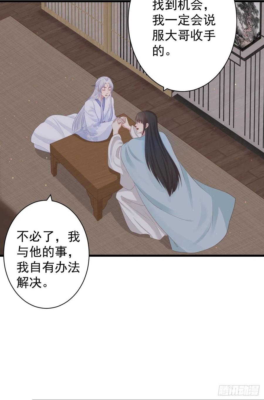 62-我只会出体力活3