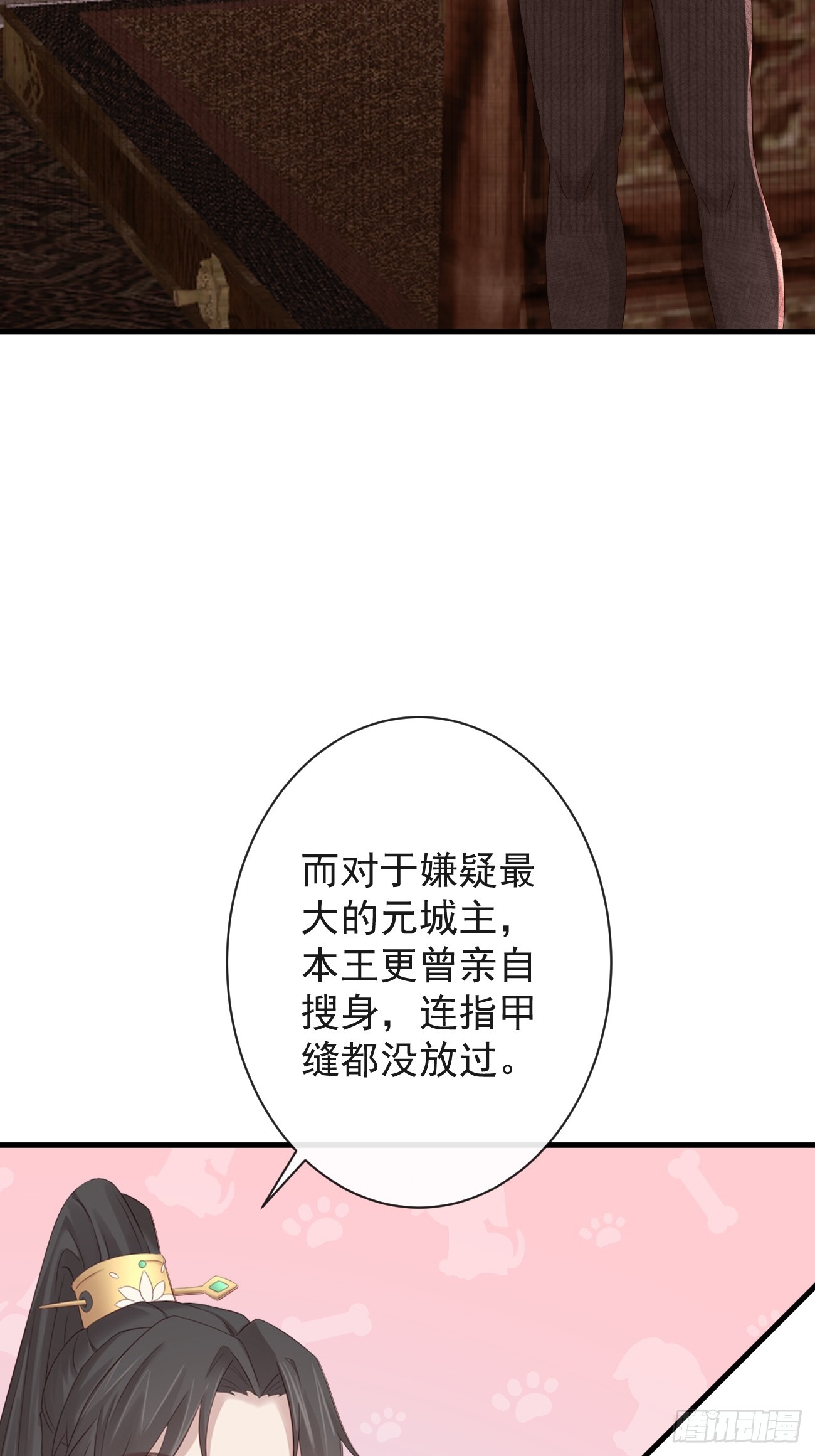 005-当众护短27