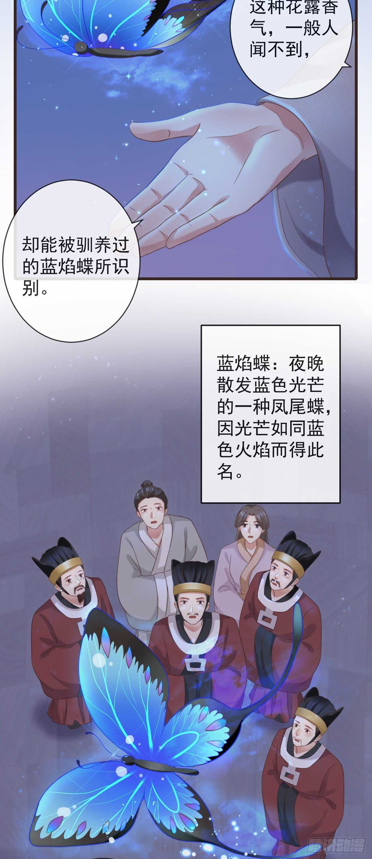 33-好你个罗狐狸1