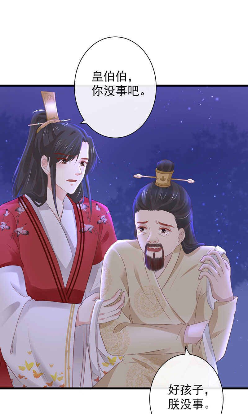 36-天阶现世35