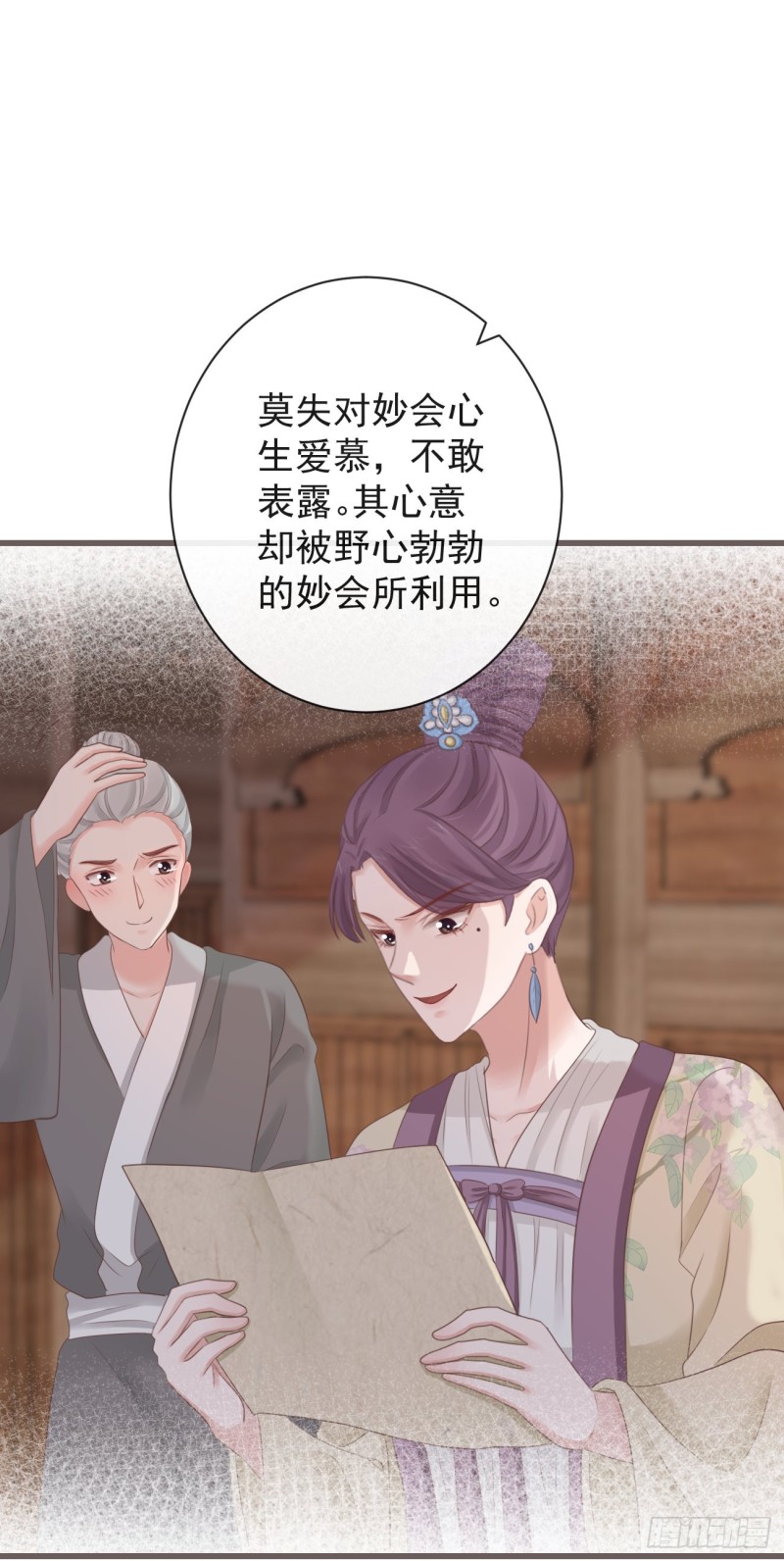 70-真相大白21