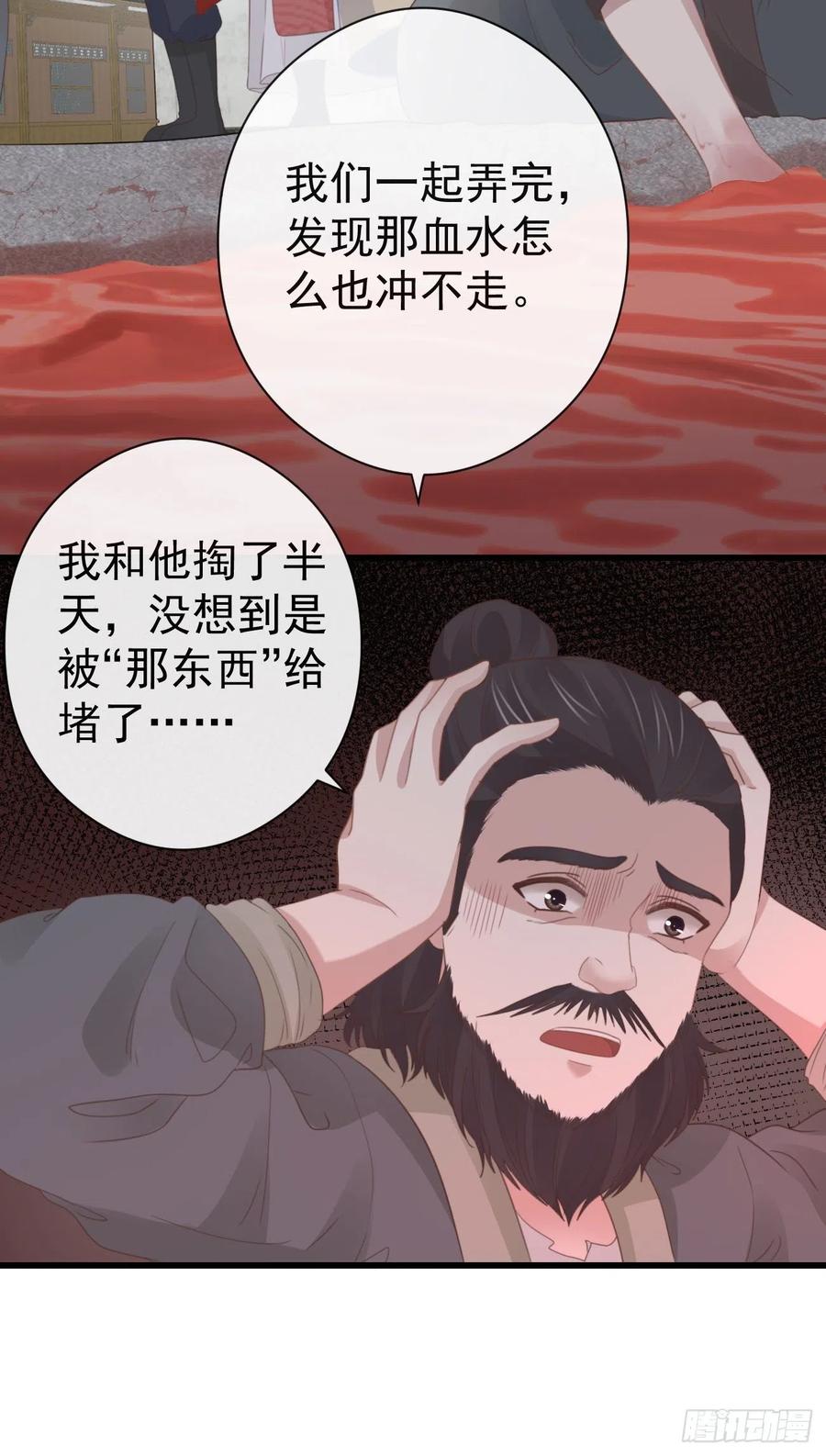 52-千钧一发2