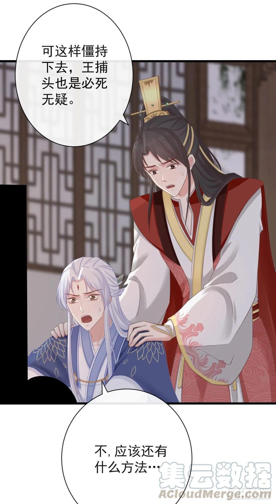 66-无法承受的目击28