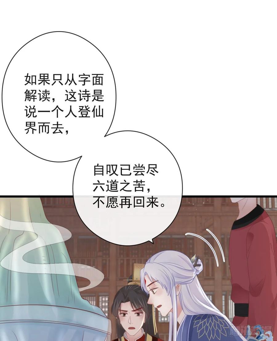 53-怪我咯21