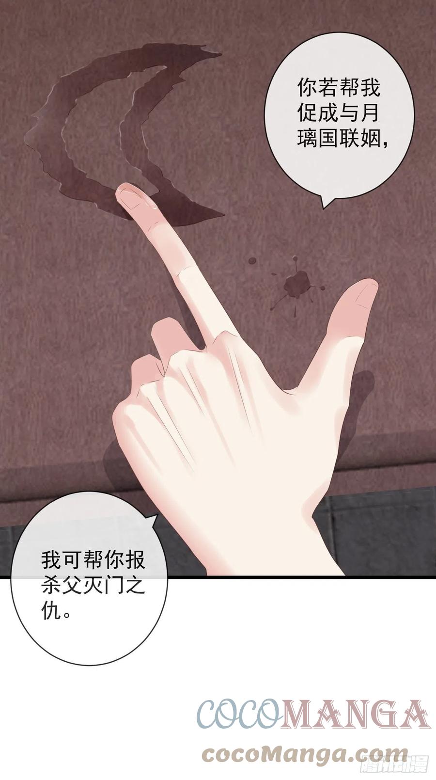 97-怕本宫吃了你不成22