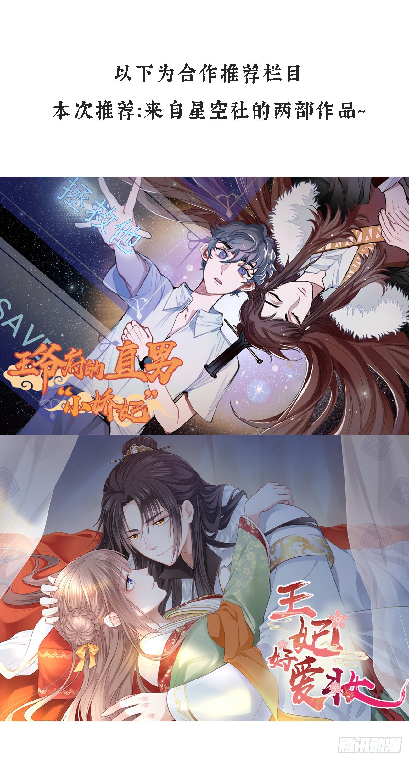 17-月下飞仙33