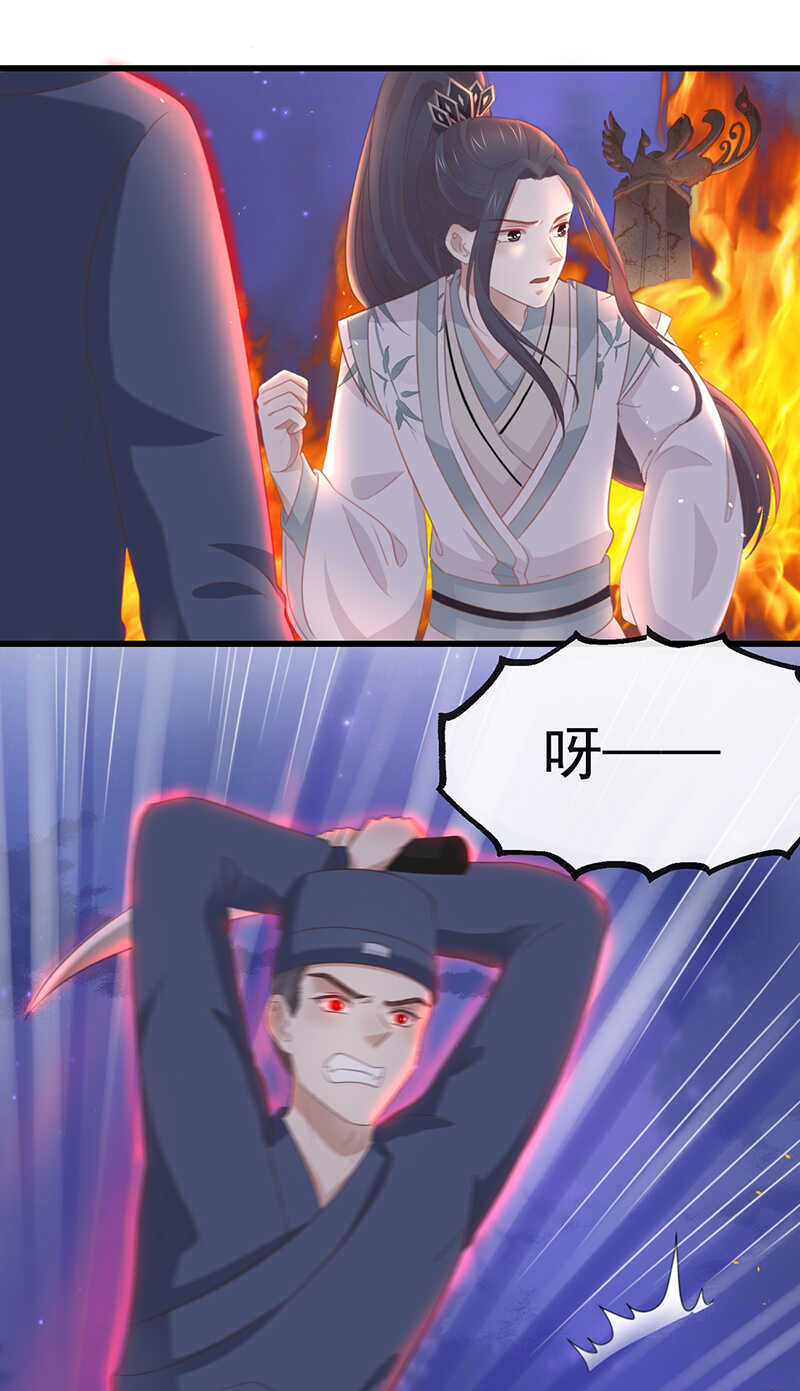 37-如果疼可以咬住我2