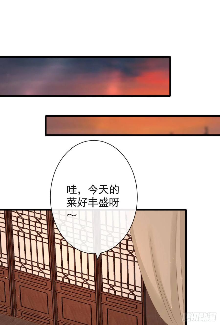 75-先收点利息3