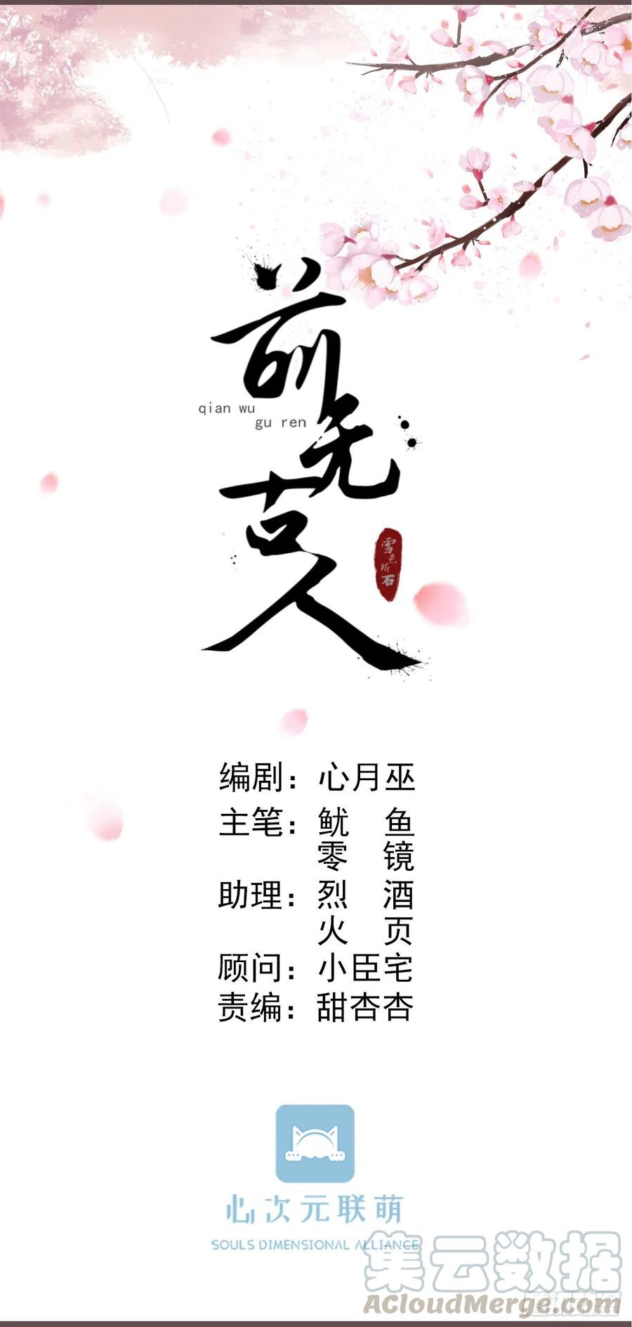 75-先收点利息22