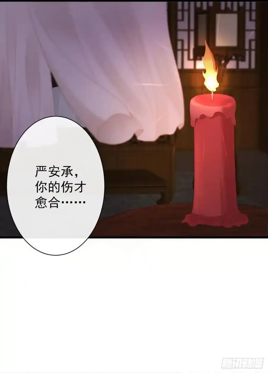 41-不到正午不许打扰10