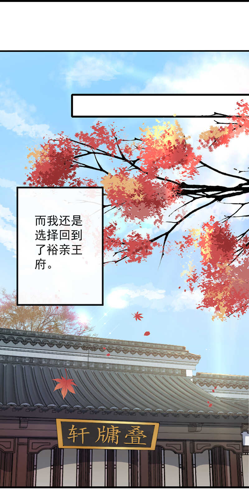 39-占完便宜就晕了26