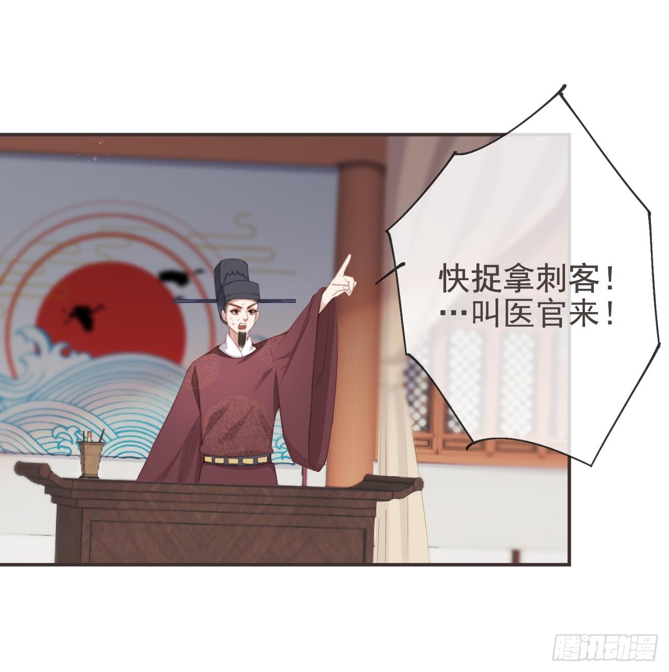 13-知我相思苦3