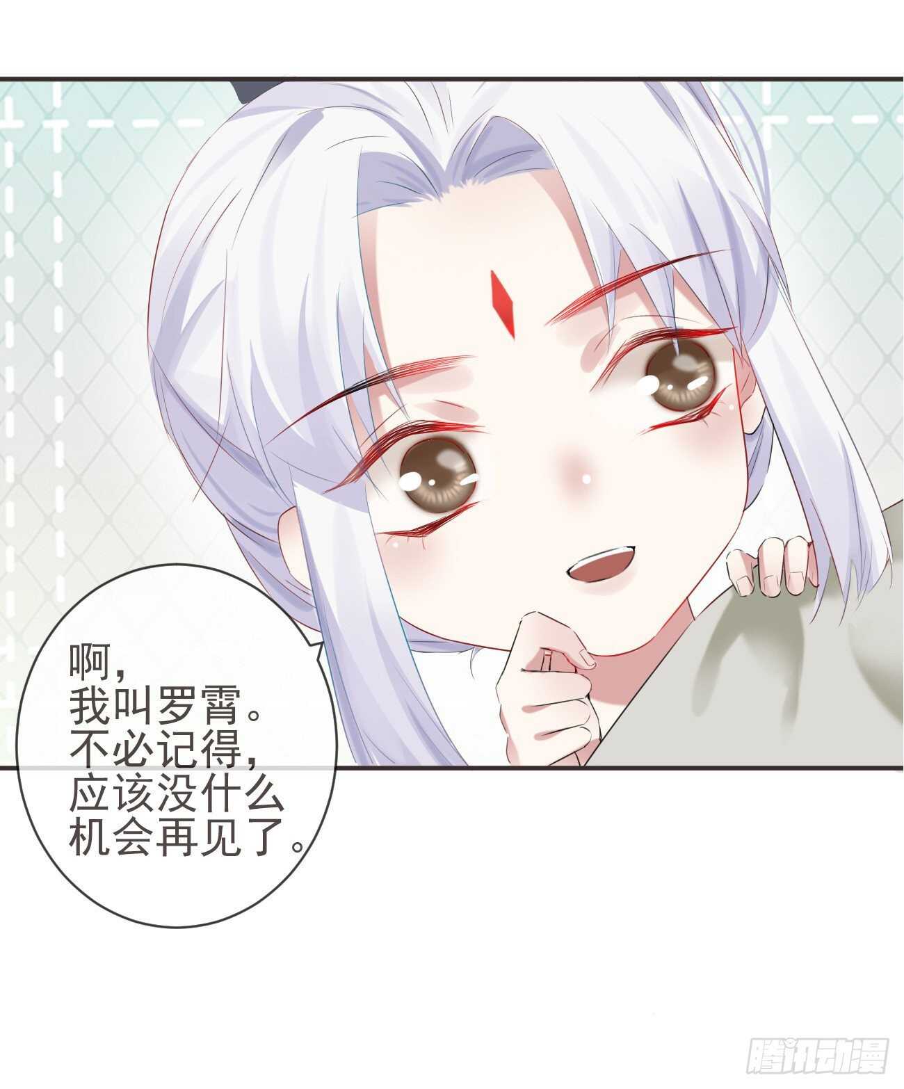 30-人间自是有情痴3
