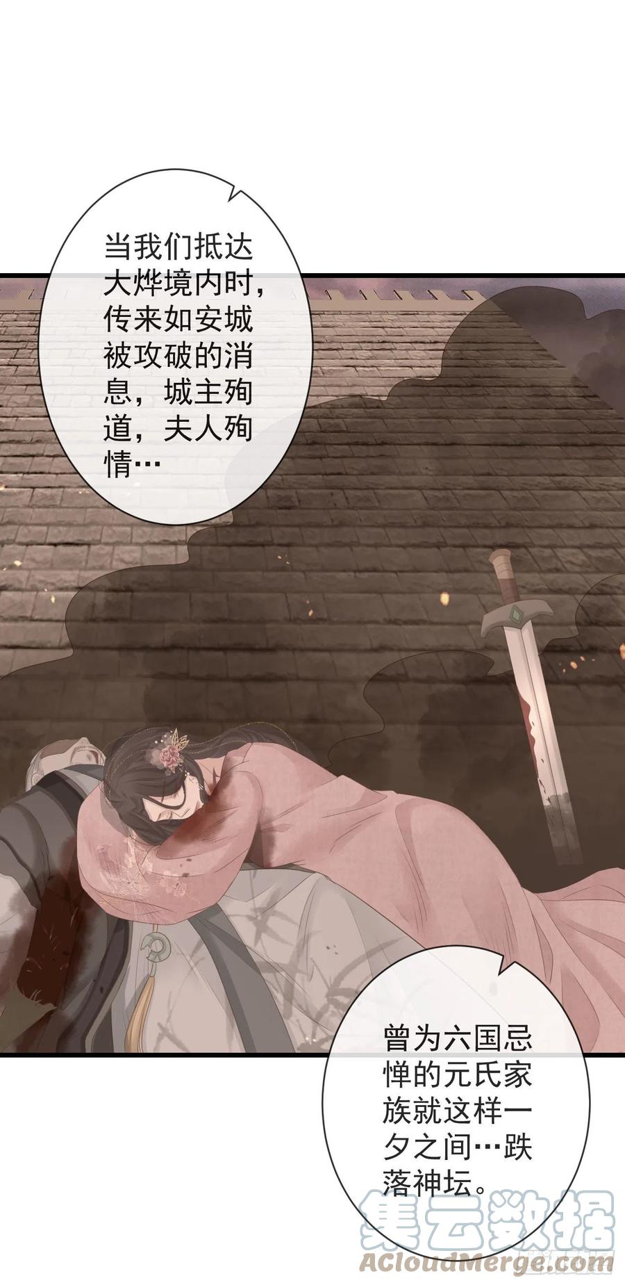 91-严安赫身边的人18