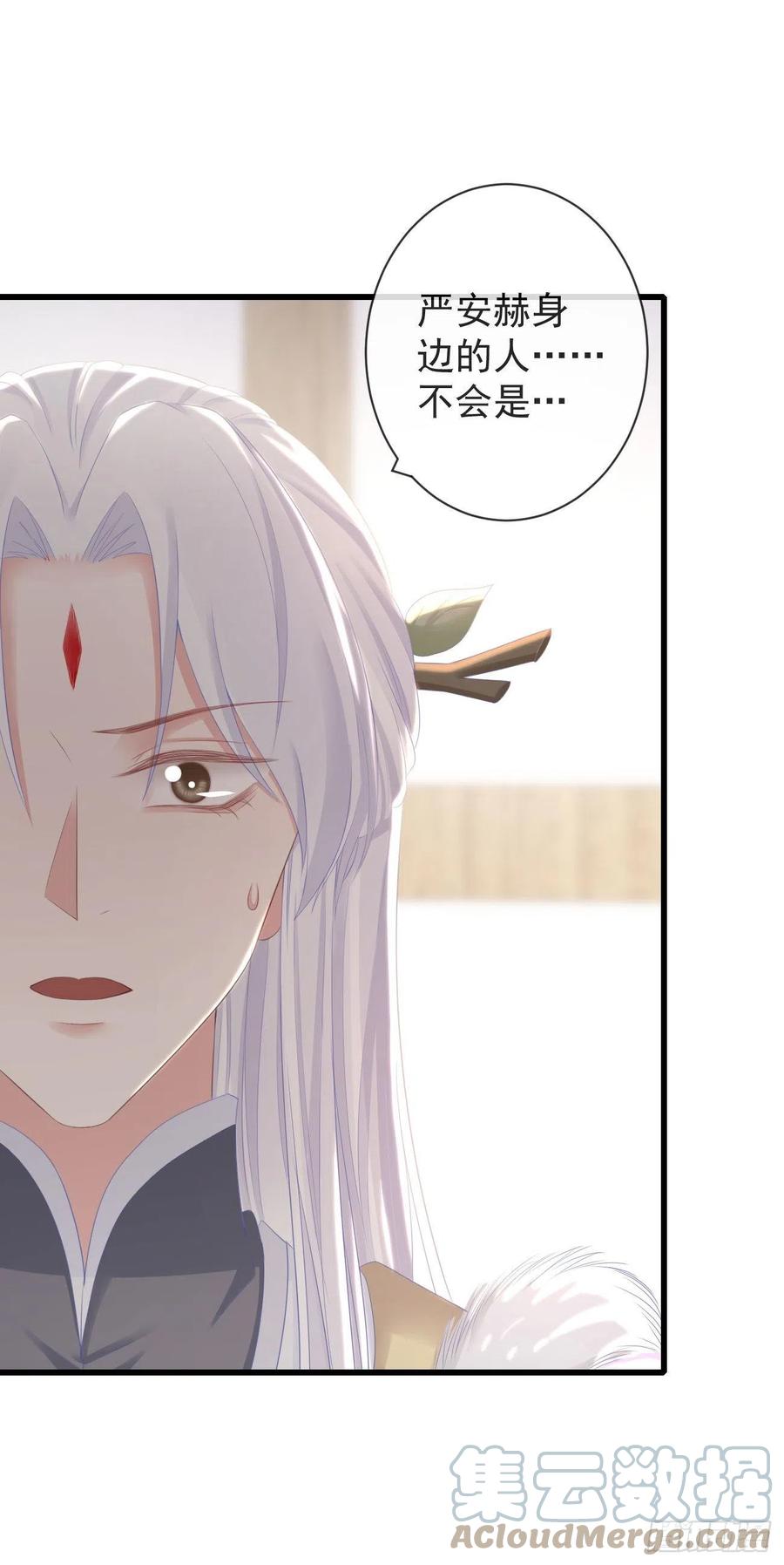 91-严安赫身边的人28