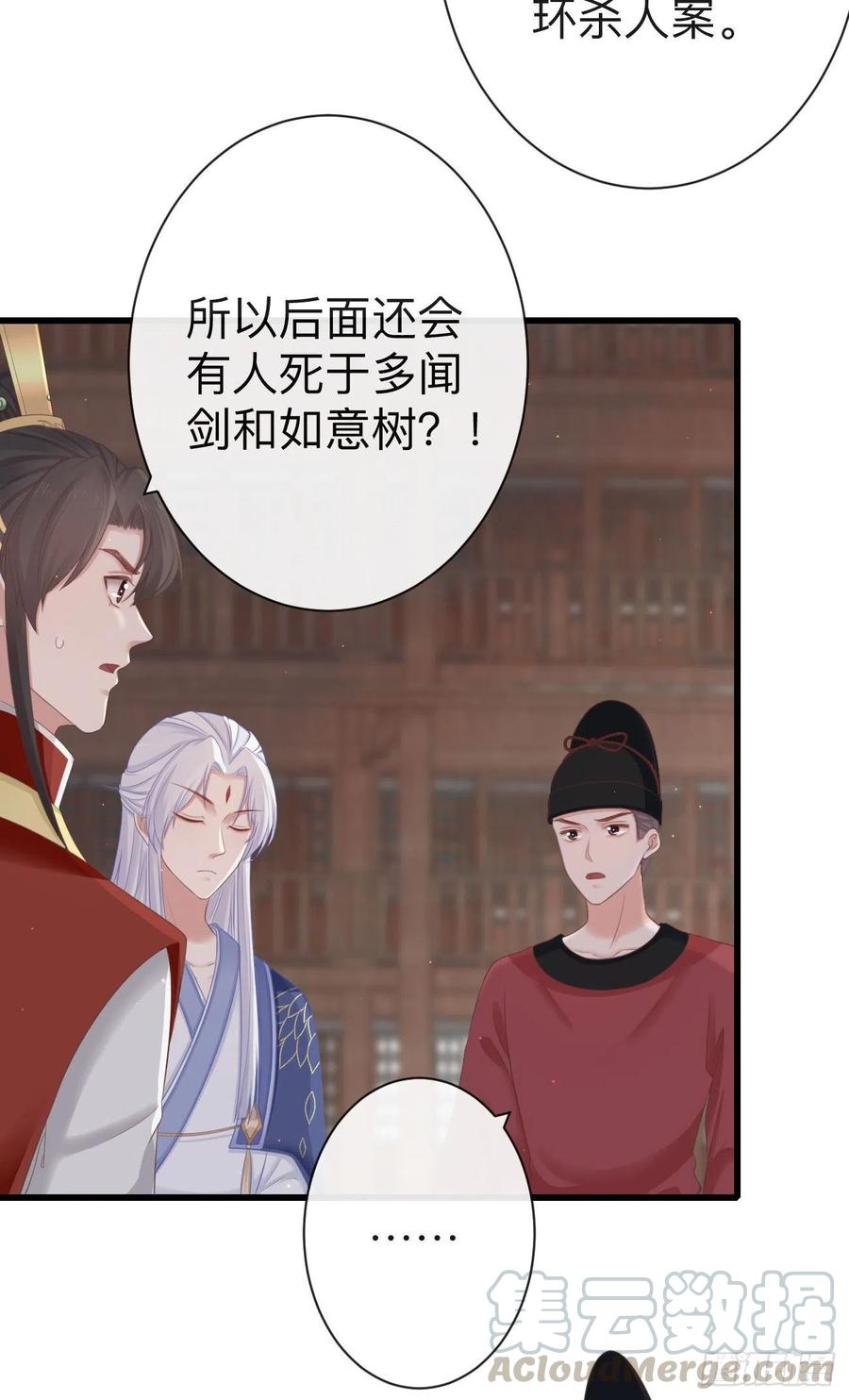64-我看到了！10