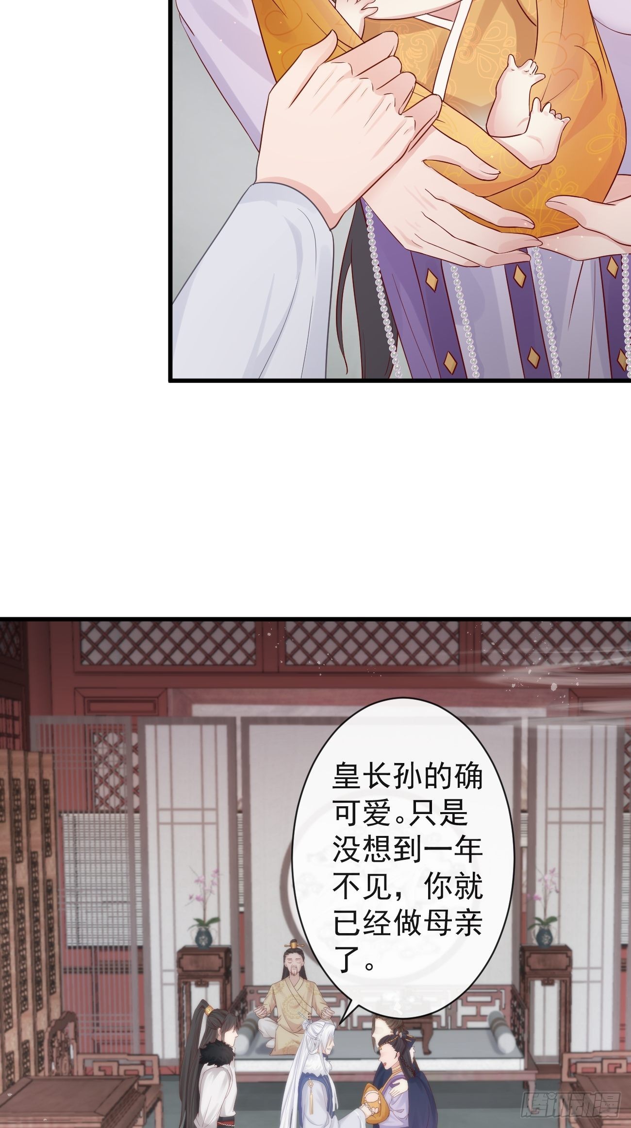 002 你不该来这里32