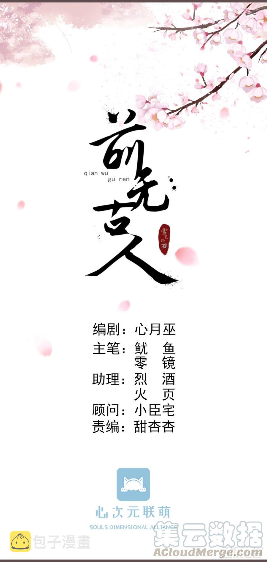 65-我做了一个噩梦24