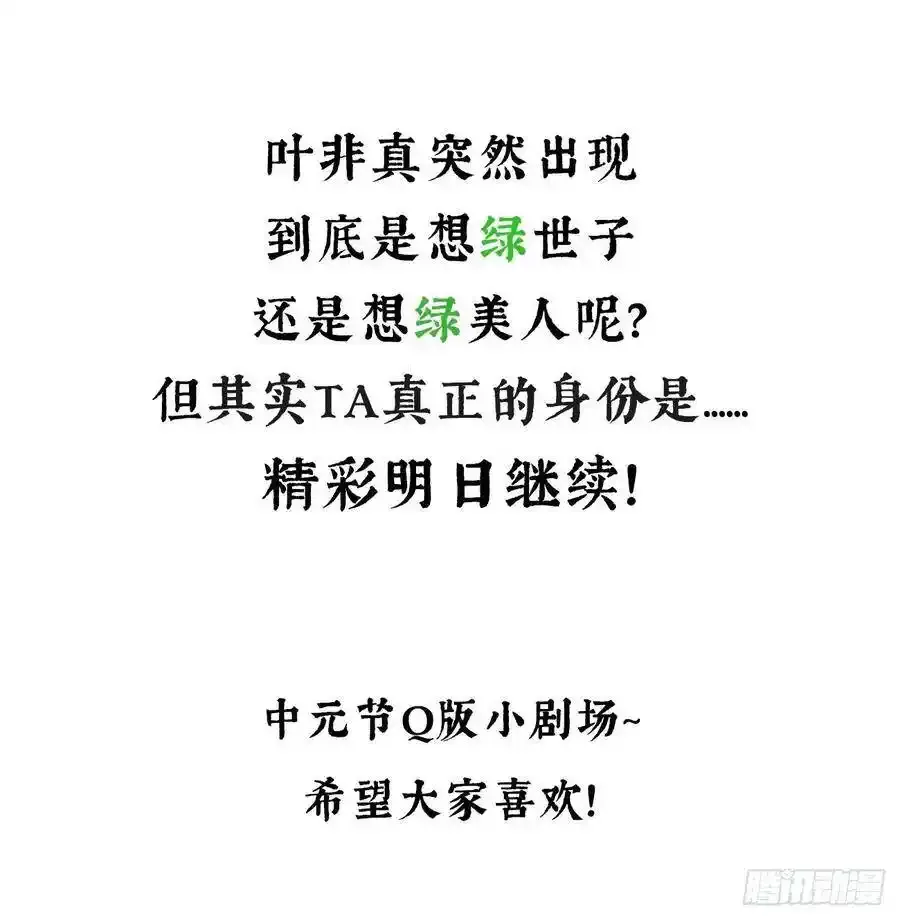 21-我有霄兄说的那么好吗？35