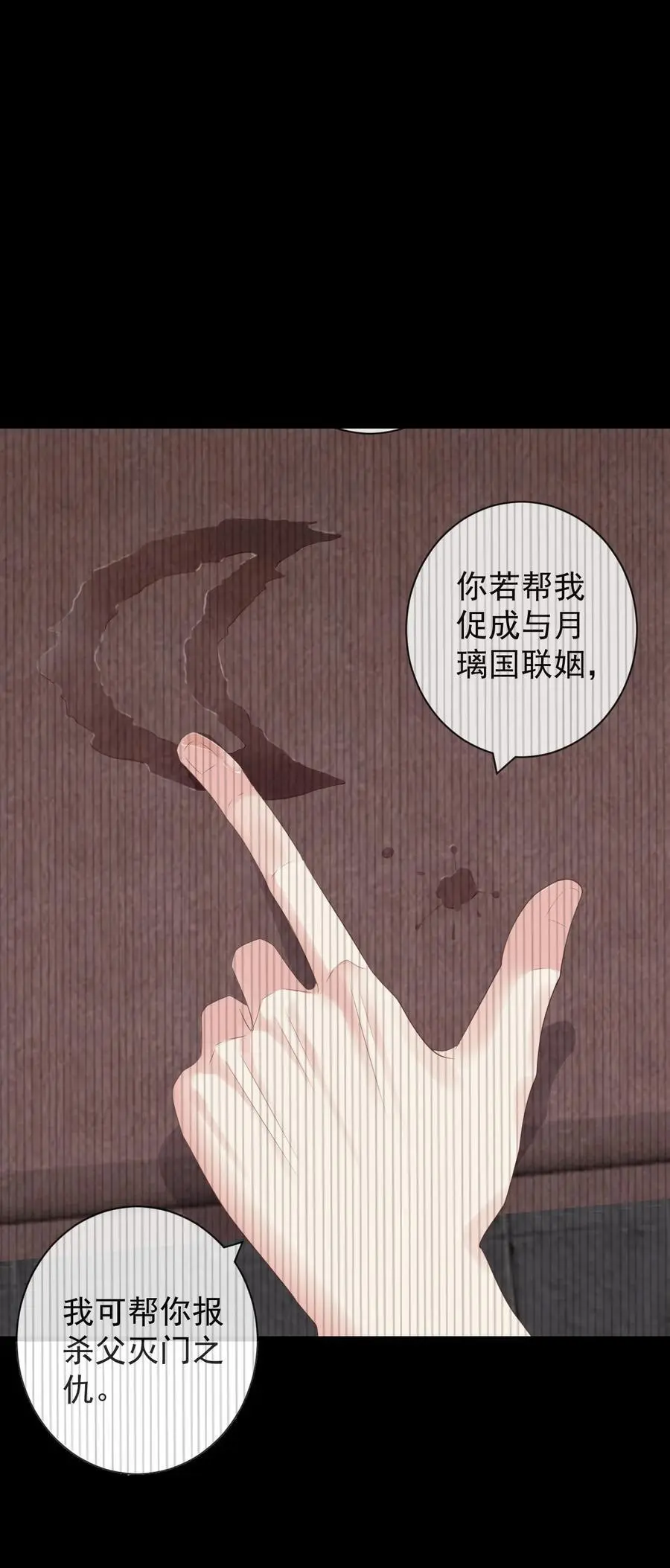 011 志在天下25