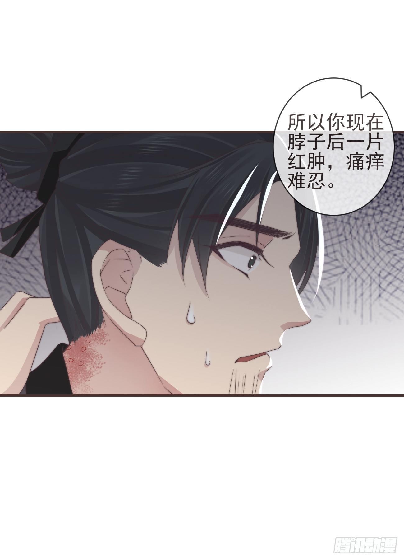 06-我家霄兄自然厉害32