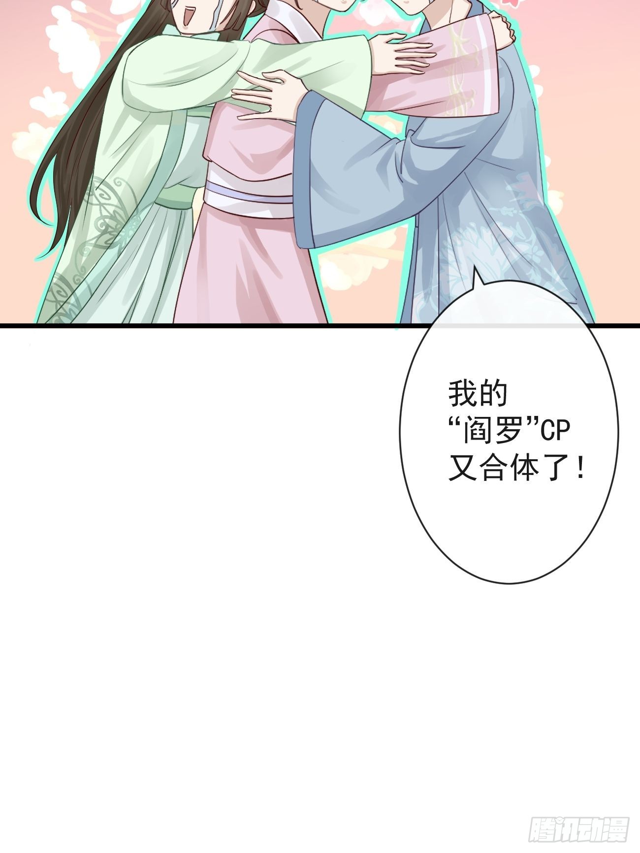 002 你不该来这里2
