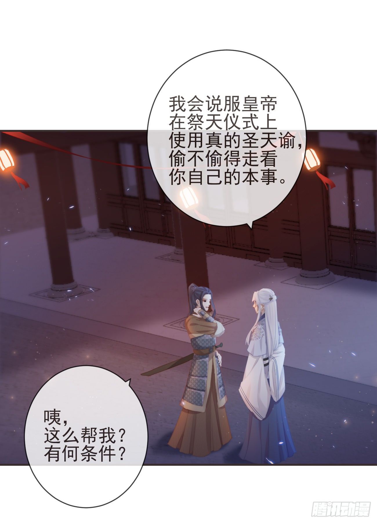 18-不愧是你14