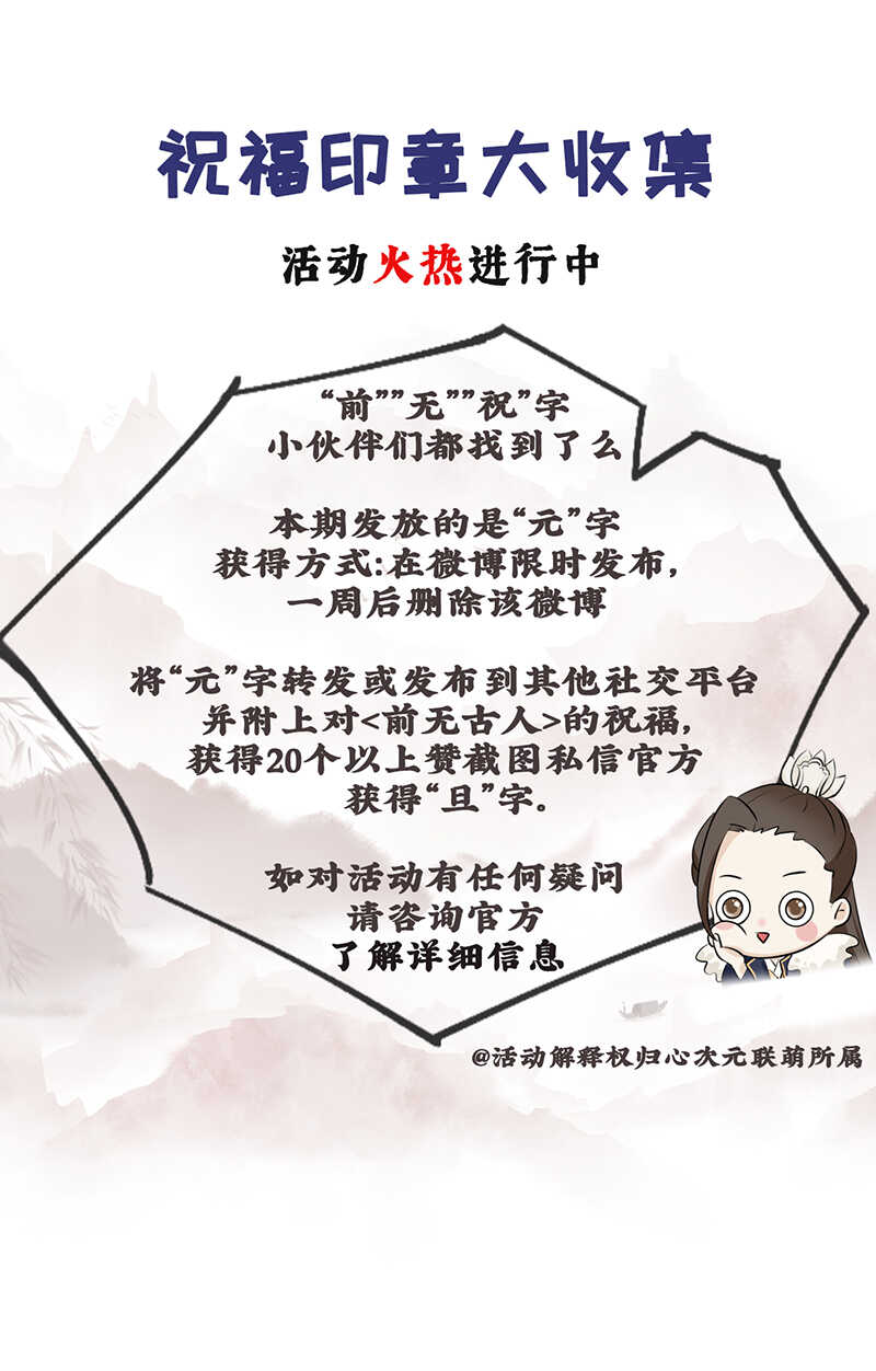 39-占完便宜就晕了39