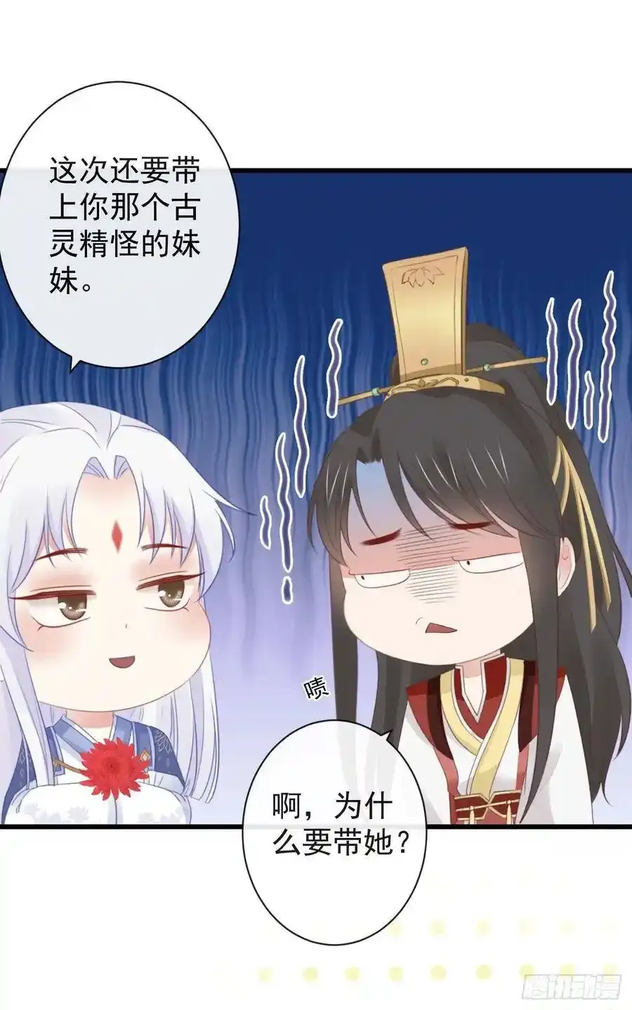 43-不舍得比你早来太久15