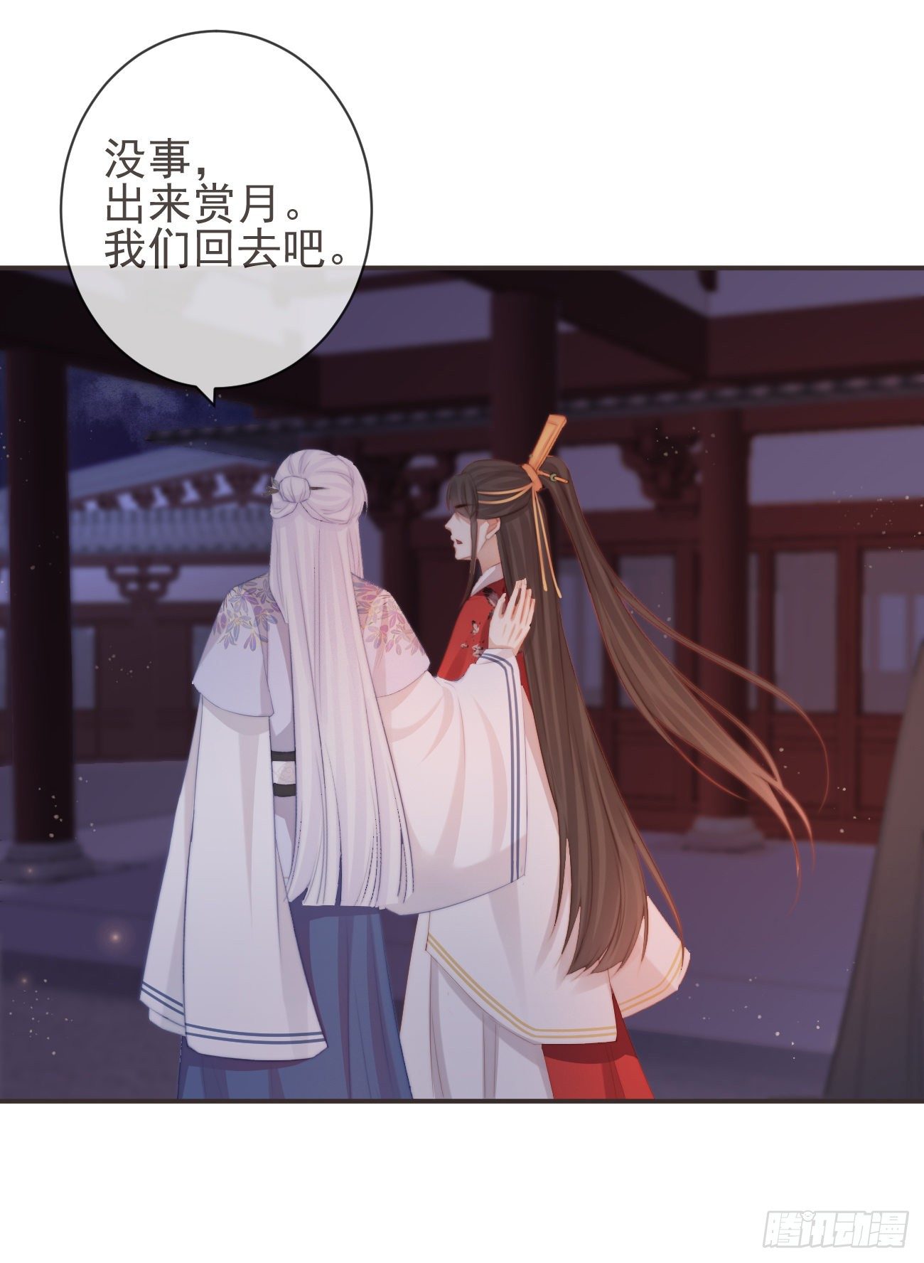 18-不愧是你21