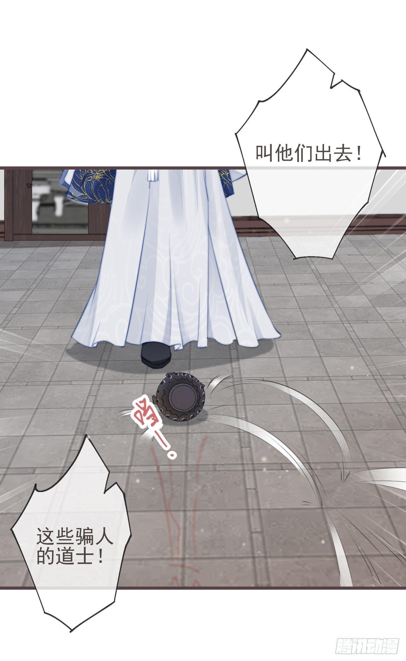 05-郡主的梦魇10