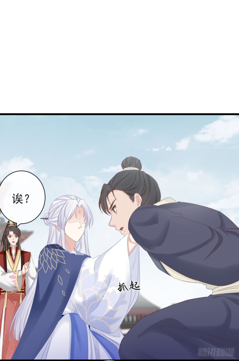 71-他不是死了吗？！29