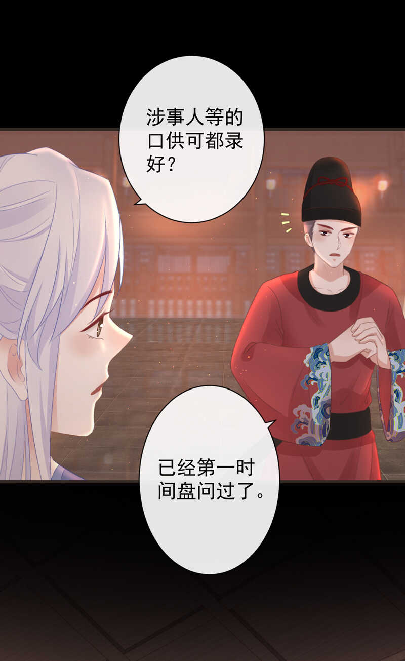 48-不可能实现的犯罪18