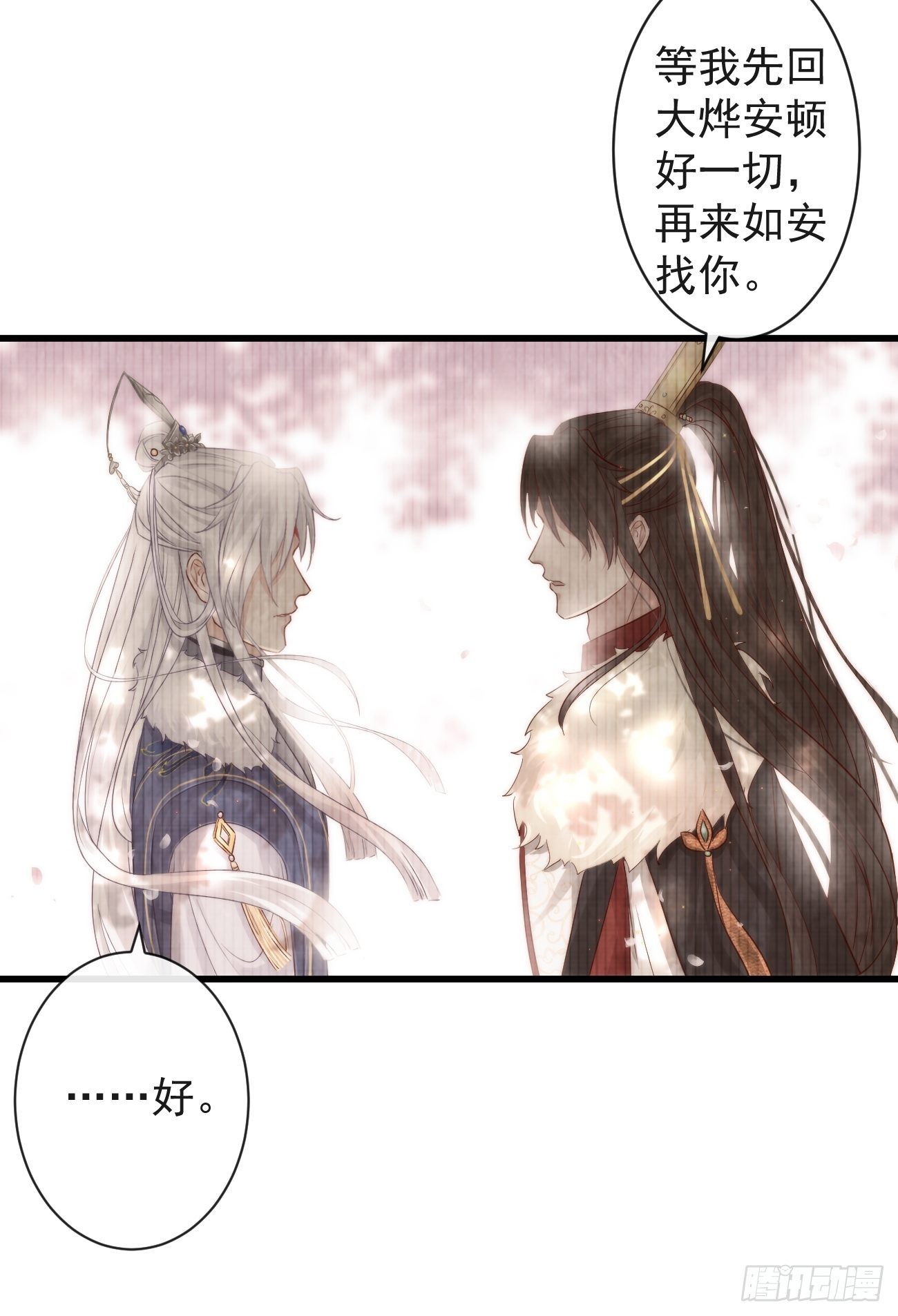 001 别来无恙21