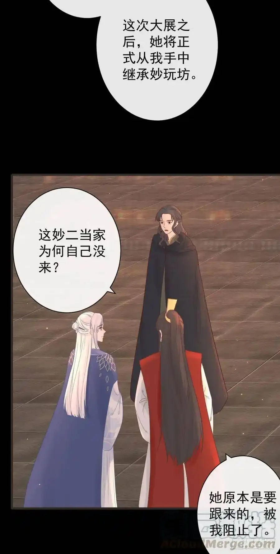 49-鬼工师21