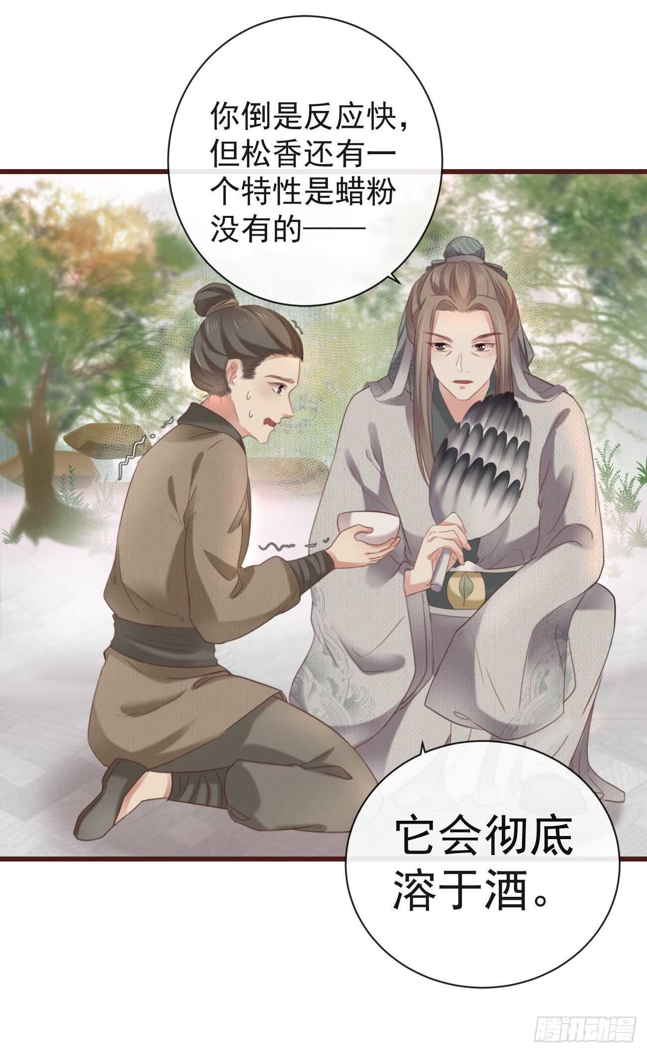 32-小的只是打酱油的11